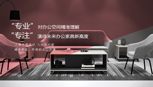 【簽約】祝賀深圳市鴻運思源家具有限公司開通4000668655服務(wù)熱線,歡迎新老客戶撥打家具定制相關(guān)業(yè)務(wù)