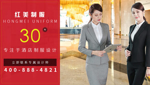 【簽約】祝賀珠海紅美制服有限公司開通4008884821服務(wù)熱線,歡迎新老客戶撥打咨詢服裝定制業(yè)務(wù)
