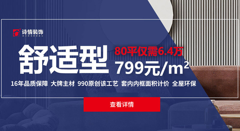 【簽約】祝賀重慶詩情裝飾設(shè)計工程有限公司開通4009923066服務(wù)熱線