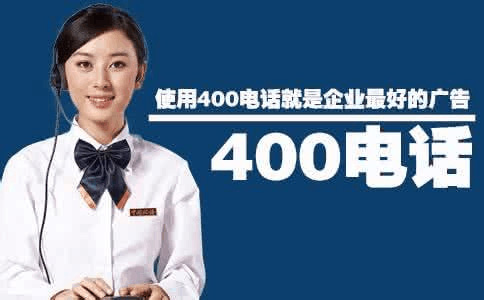 移動4007開頭的號段開通流程與資料有哪些不同？