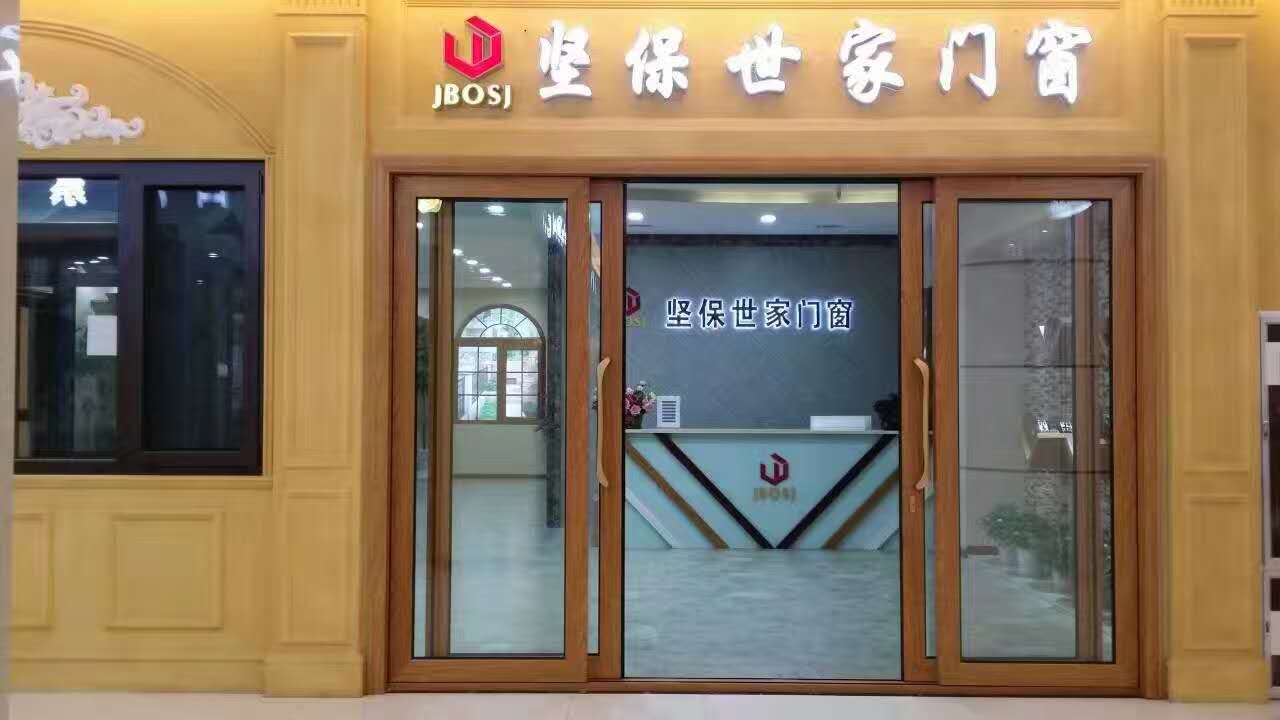 【簽約】祝賀武漢堅保世家新型建材有限公司開通4001351388服務(wù)熱線,歡迎咨詢門窗加盟