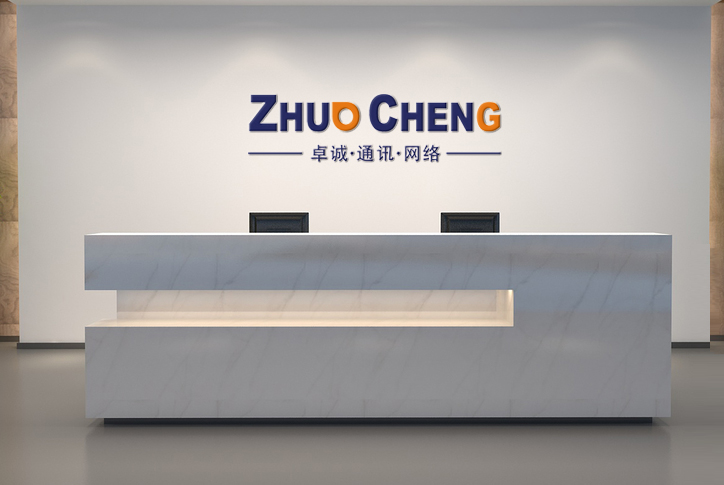 1647056179886420.jpg 卓誠(chéng)通訊公司前臺(tái)